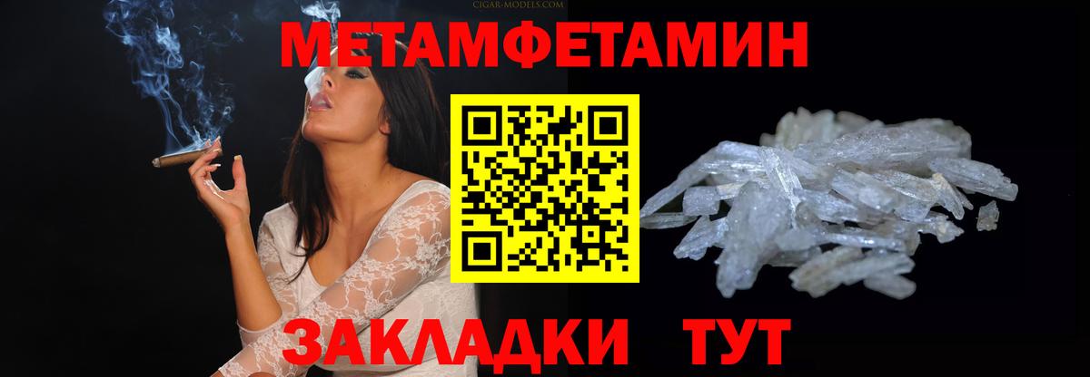 Амфетамин VHQ Скопин