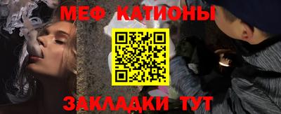 бошки Ачхой-Мартан