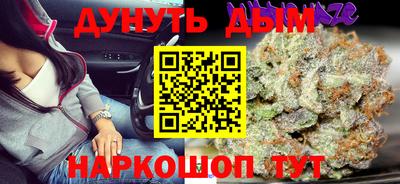 бошки Ачхой-Мартан