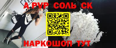 герыч Аша