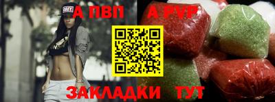 бошки Ачхой-Мартан