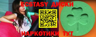 бошки Ачхой-Мартан
