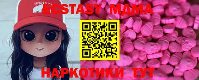 бошки Ачхой-Мартан