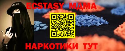 бошки Ачхой-Мартан