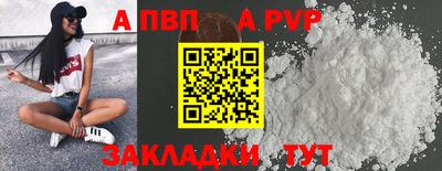 герыч Аша