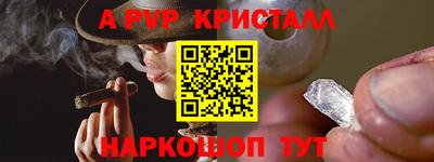 бошки Ачхой-Мартан
