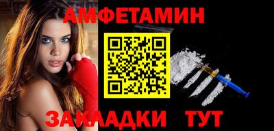 герыч Аша