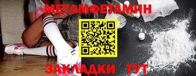 бошки Ачхой-Мартан