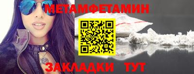 бошки Ачхой-Мартан