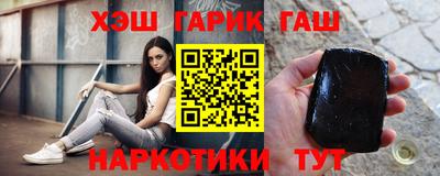 герыч Аша
