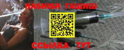 герыч Аша