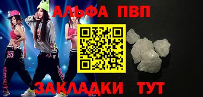герыч Аша