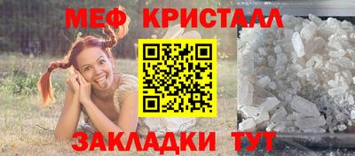 бошки Ачхой-Мартан