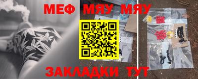 бошки Ачхой-Мартан