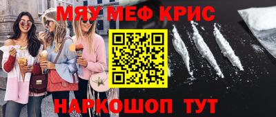 бошки Ачхой-Мартан