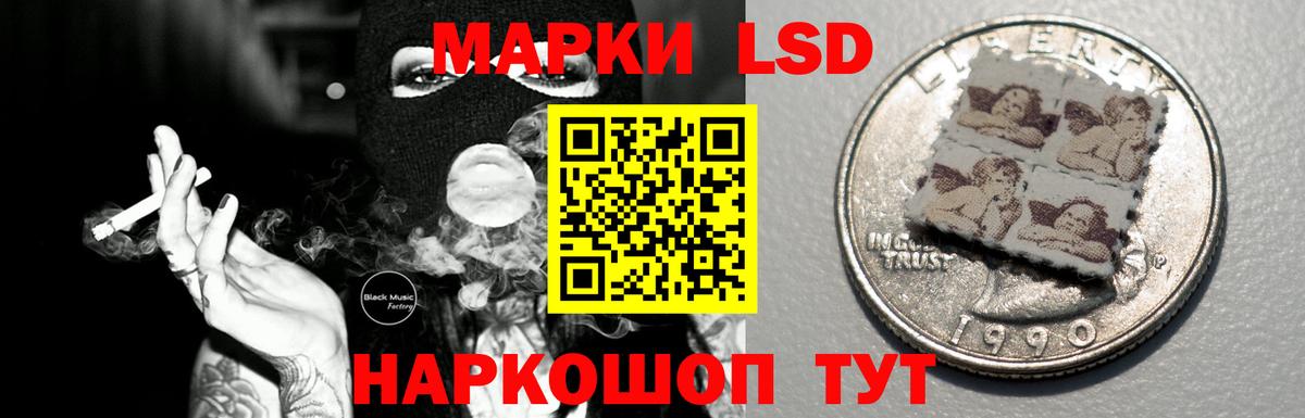 Лсд 25 экстази  Лсд 25 экстази кислота  Скопин  Вход с VPN  Лсд 25 экстази ecstasy 