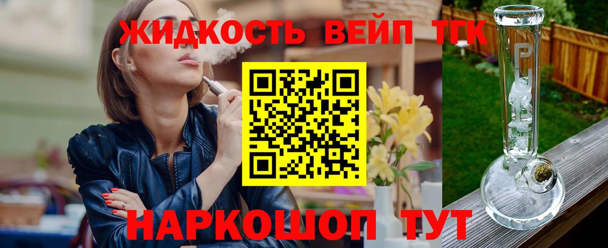 Дистиллят ТГК Wax Скопин