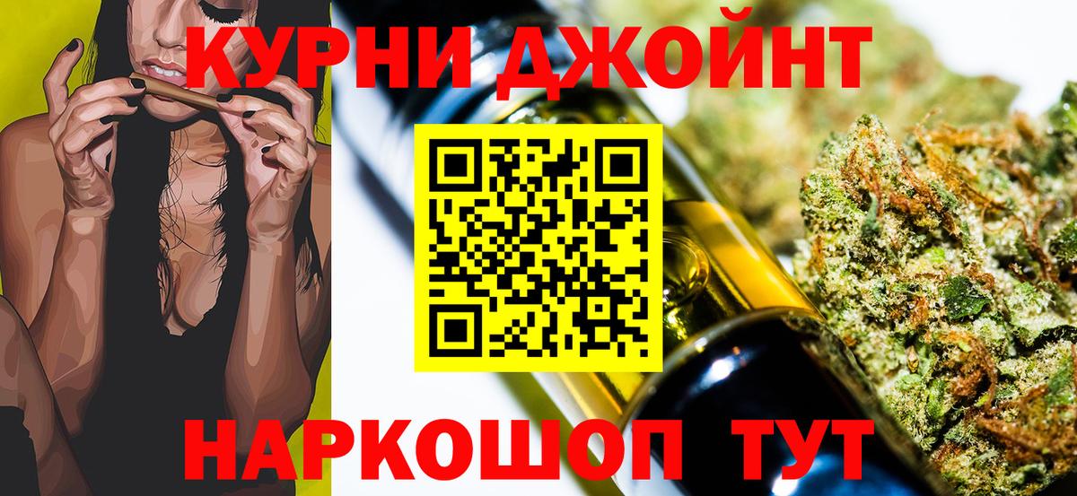 Марихуана LSD WEED  МАРИХУАНА гибрид  Бошки Шишки марихуана  Бошки марихуана THC 21%  Скопин  Вход с VPN 